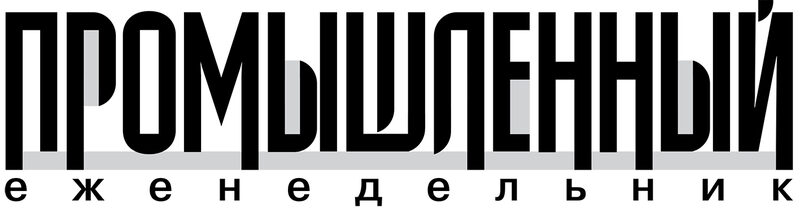 Промышленный еженедельник