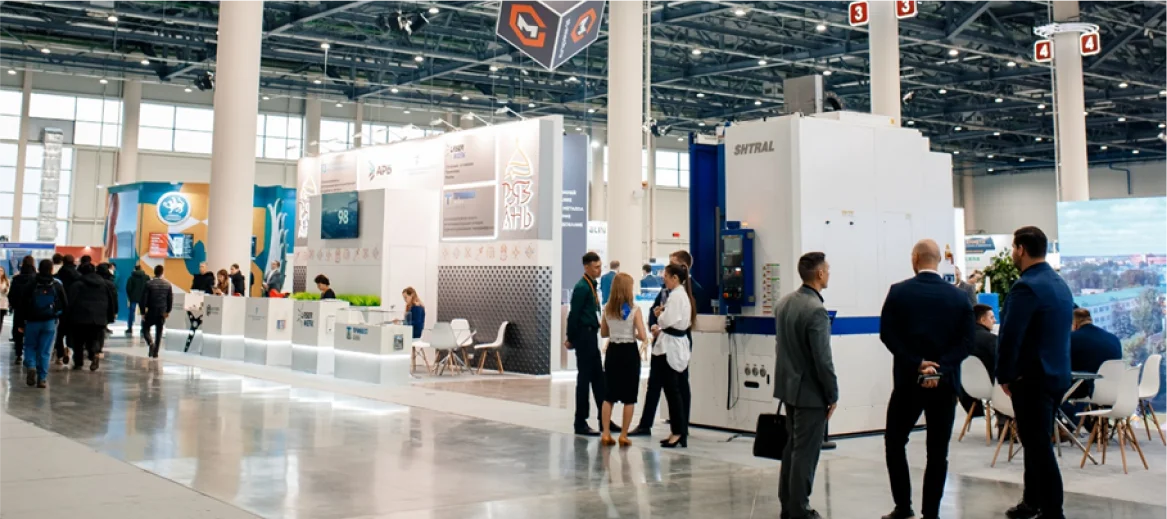 Выставочная площадка TATEXPO