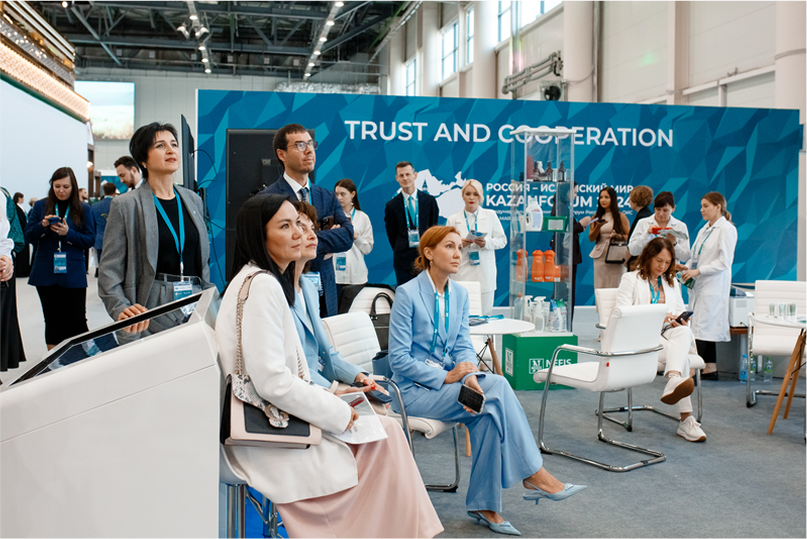 Деловая программа международного форума KazanForum